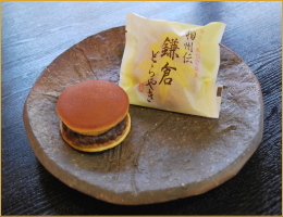 鎌倉どら焼（神奈川県指定銘菓）